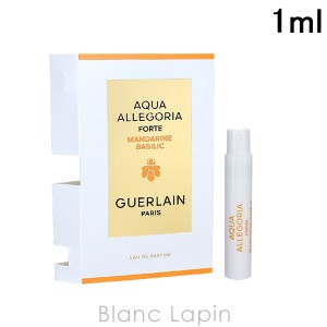 【ミニサイズ】 ゲラン GUERLAIN アクアアレゴリア フォルテマンダリンバジリック EDP 1ml [516988]