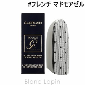 ゲラン GUERLAIN ルージュジェ ケース #フレンチ マドモアゼル [427228]