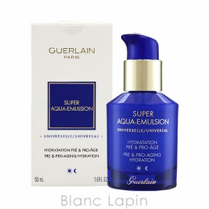 ゲラン GUERLAIN スーパーアクアエマルジョン 50ml [615434]