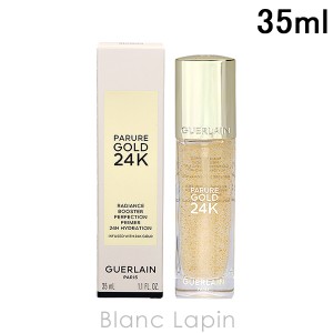 ゲラン GUERLAIN パリュールゴールド24Kプライマー 35ml [438064]