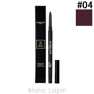 ゲラン GUERLAIN アイペンシル ／ クレヨンユー #04 PLUM PEONY 0.35g [436619]