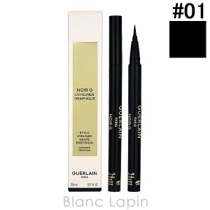 ゲラン GUERLAIN ノワールジェグラフィックライナー #01 0.55ml [440913]