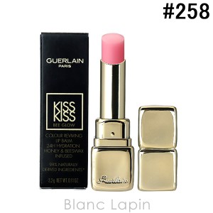 ゲラン GUERLAIN キスキスビーグロウ #258 ローズ グロウ 3.2g [435704]