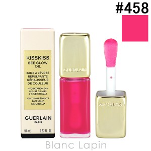 ゲラン GUERLAIN キスキスビーグロウオイル #458 ポップ ローズ グロウ 9.5ml [441118]