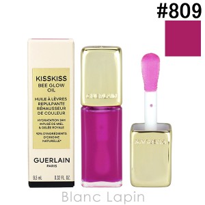 ゲラン GUERLAIN キスキスビーグロウオイル #809 ラベンダー グロウ 9.5ml [441163]