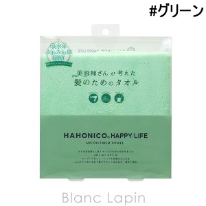 ハホニコ HAHONICO ヘアドライマイクロファイバータオル #グリーン [345432]