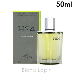 エルメス HERMES H24 EDP 50ml [413769]