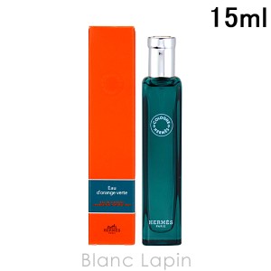 【ミニサイズ】 エルメス HERMES オードランジュヴェルト EDC 15ml [493662]