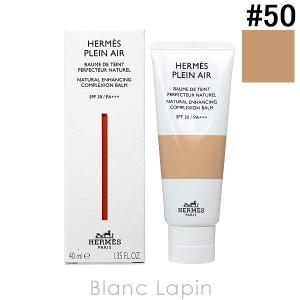 エルメス HERMES エルメス・プラン・エア ボームドゥタン #50 パロミノ 40ml [002963]【クリアランスセール】