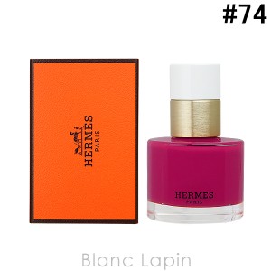 エルメス HERMES レマンエルメスネイルエナメル #74 ROGE MAGENTA 15ml [007395]