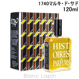 イストワール ドゥ パルファン HISTOIRES de PARFUMS 1740マルキ・ド・サド EDP 120ml [000105]