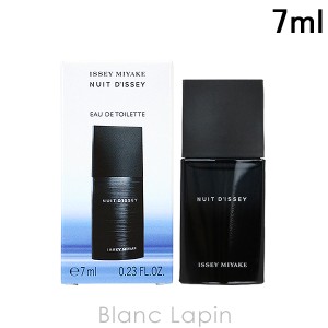 【ミニサイズ】 イッセイミヤケ ISSEY MIYAKE ニュイドゥイッセイ EDT 7ml [084022]