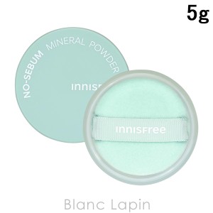 イニスフリー innisfree ノーセバムミネラルパウダーN  5g [678504/678528]