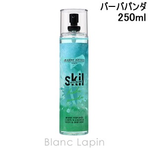 ジャンヌアルテス JEANNE ARTHES スキルパフュームボディ＆ヘアミスト バーバパンダ 250ml [130806]