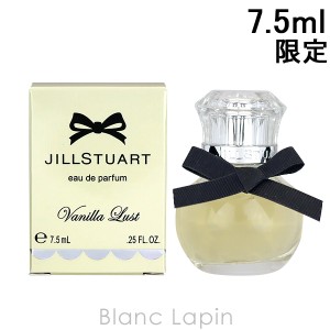 ジルスチュアート JILL STUART ヴァニララスト EDP 7.5ml [571370]