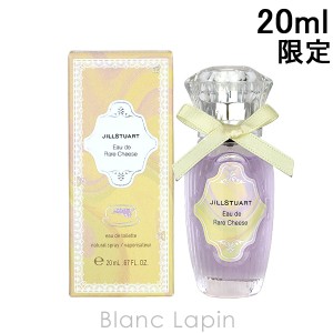 ジルスチュアート JILL STUART オードレアチーズ EDT 20ml [558760]