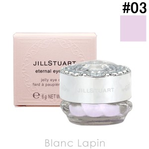 ジルスチュアート JILL STUART エターナルアイビジュー #03 amethyst cloud 6g [574135]