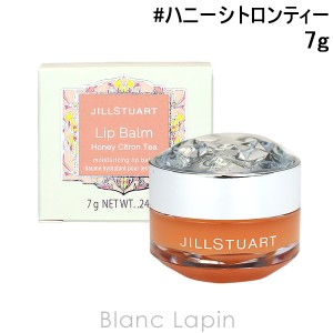 ジルスチュアート JILL STUART リップバーム ハニーシトロンティー 7g [541861]