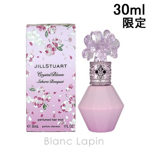 ジルスチュアート JILL STUART クリスタルブルームサクラブーケパフュームドヘアミスト 30ml [575231]