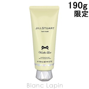 ジルスチュアート JILL STUART ヴァニララストヘアマスク  190g [572124]