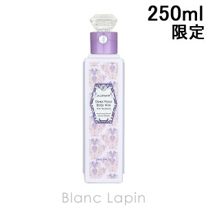 ジルスチュアート JILL STUART ディープモイストボディミルクミルクティーブレンド 250ml [568141]