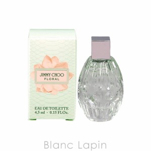 【ミニサイズ】 ジミーチュウ JIMMY CHOO フローラル EDT 4.5ml [103749]