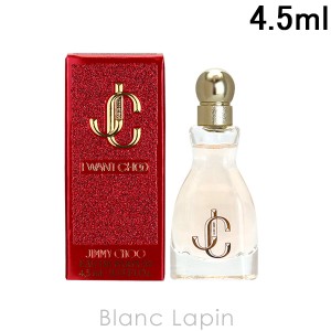 【ミニサイズ】 ジミーチュウ JIMMY CHOO アイウォンチュウ EDP 4.5ml [119290]