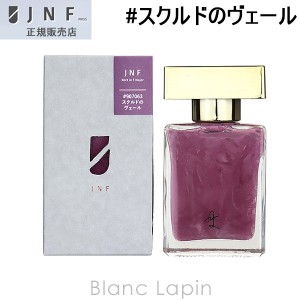 ジェイエヌエフ JNF グレイズドフレグランスネイル #スクルドのヴェール 907063 15ml [678493]