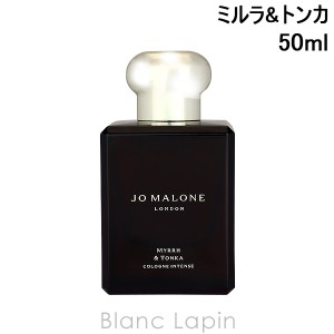 ジョーマローン JO MALONE ミルラ&トンカコロンインテンス EDC 50ml [122189]