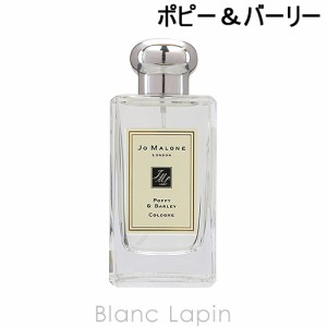 ジョーマローン JO MALONE ポピー＆バーリーコロン EDC 100ml [082780/083169]