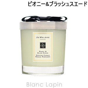 ジョーマローン JO MALONE ホームキャンドルピオニー&ブラッシュスエード 200g [208564/028429]