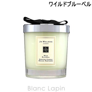 ジョーマローン JO MALONE ワイルドブルーベルホームキャンドル 200g [075201]