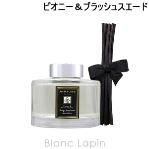 ジョーマローン JO MALONE ピオニー＆ブラッシュスエードセントサラウンドディフューザー 165ml [075157]