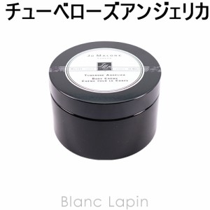 Jo Malone チューベローズ アンジェリカの通販 Au Pay マーケット