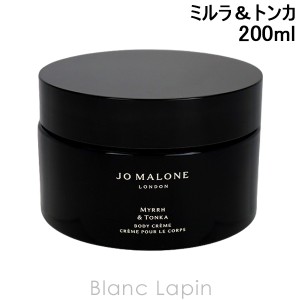 ジョーマローン JO MALONE ミルラ＆トンカコロンインテンスボディクレーム#ミルラ＆トンカコロンインテンス 200ml [131280]