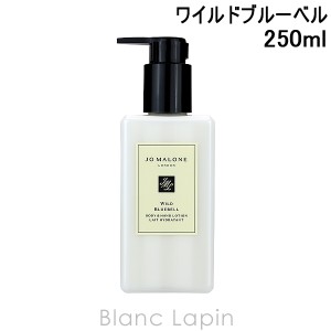 ジョーマローン JO MALONE ワイルドブルーベルボディ&ハンドローション 250ml [090471]