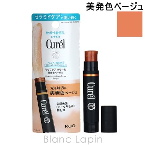 花王 キュレル KAO CUREL リップケアクリーム 美発色ベージュ 4.2g [417541]