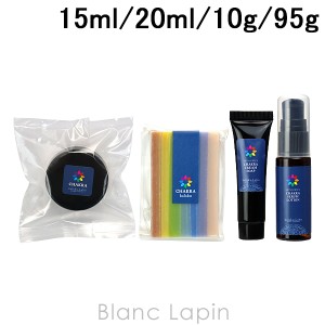 暇楽ラボ kalaku-labo チャクラトライアル4点セット 15ml/20ml/10g/95g [539166]