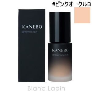 カネボウ カネボウ KANEBO コンフォートスキンウェア #ピンクオークルB 30ml [518540]