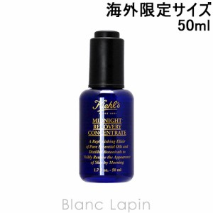 キールズ KIEHLS ミッドナイトボタニカルコンセントレート 50ml [279752]