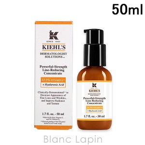 キールズ KIEHLS DSラインコンセントレート12.5C 50ml [536090]