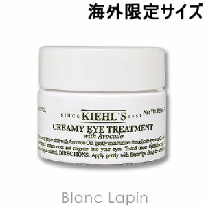 キールズ KIEHLS アイトリートメントAV 28ml [236915]