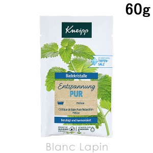 クナイプ KNEIPP バスソルト メリッサ 60g [025629]