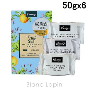 クナイプ KNEIPP スパークリングタブレットトライアルセット 50g x6 [851480]