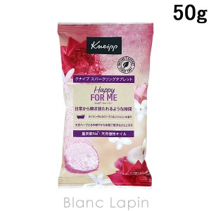 クナイプ KNEIPP スパークリングタブレット ハッピーフォーミー ロータス＆ジャスミンの香り 50g [851381]