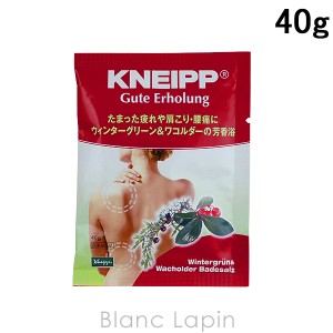 クナイプ KNEIPP グーテエアホールングバスソルト ウィンターグリーン＆ワコルダーの香り 【国内正規品】 40g [850520]