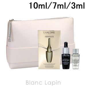 【ミニサイズセット】 ランコム LANCOME スキンケアポーチセット 10ml/7ml/3ml [092928]