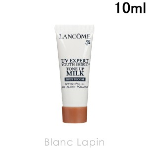 【ミニサイズ】 ランコム LANCOME UVエクスペールトーンアップローズ 10ml [076294]