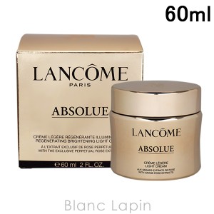 ランコム LANCOME アプソリュ ザ・ライトクリーム 60ml [454971]【クリアランスセール】