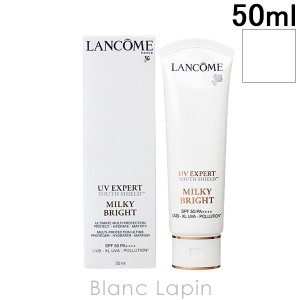 ランコム LANCOME UVエクスペールクリアｎ MILKY BRIGHT 50ml [669139]